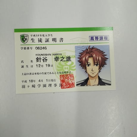 ときめきメモリアル　特大アクリルフィギュア　GS2　喫茶店　カフェ　針谷幸之進 ときめきメモリアル 特大アクリルフィギュア GS2 喫茶店 カフェ