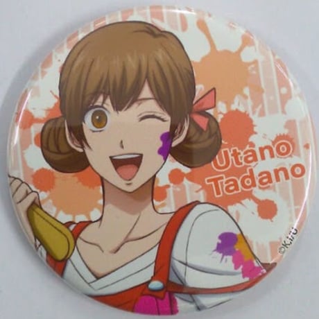 STORES うらみちお兄さんの検索結果