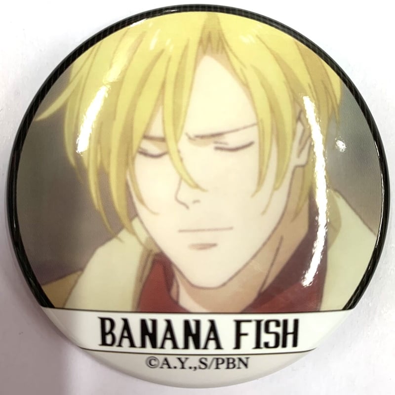 吉田秋生 『BANANA FISH』 原画展覧会 缶バッジ アッシュ
