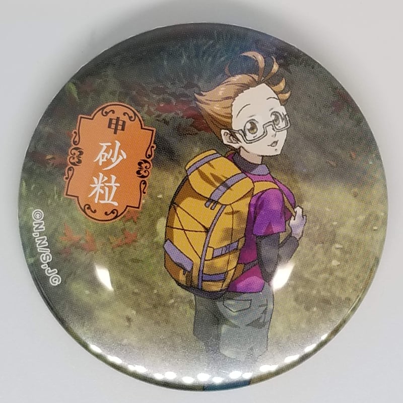 十二大戦 砂粒 缶バッジ | K-BOOKS 池袋 2次元グッズ通販