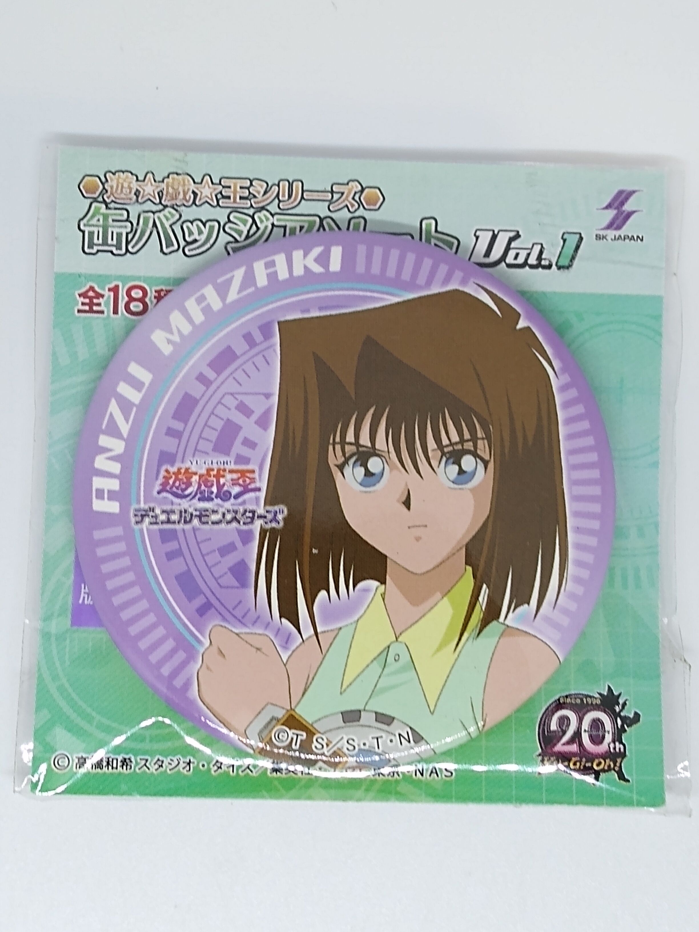 遊戯王 真崎杏子 ステッカー BGS 9.5 original