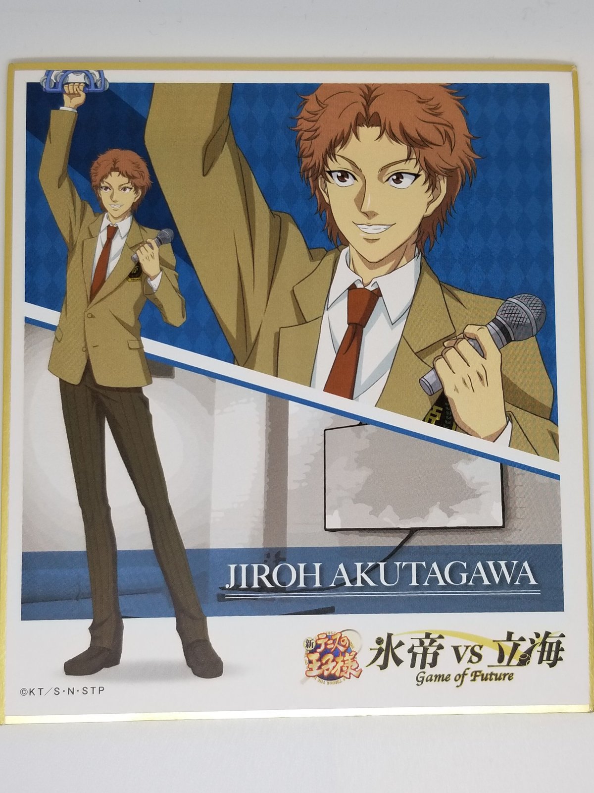 テニスの王子様 芥川 慈郎 トレーディング色紙 | K-BOOKS 池袋