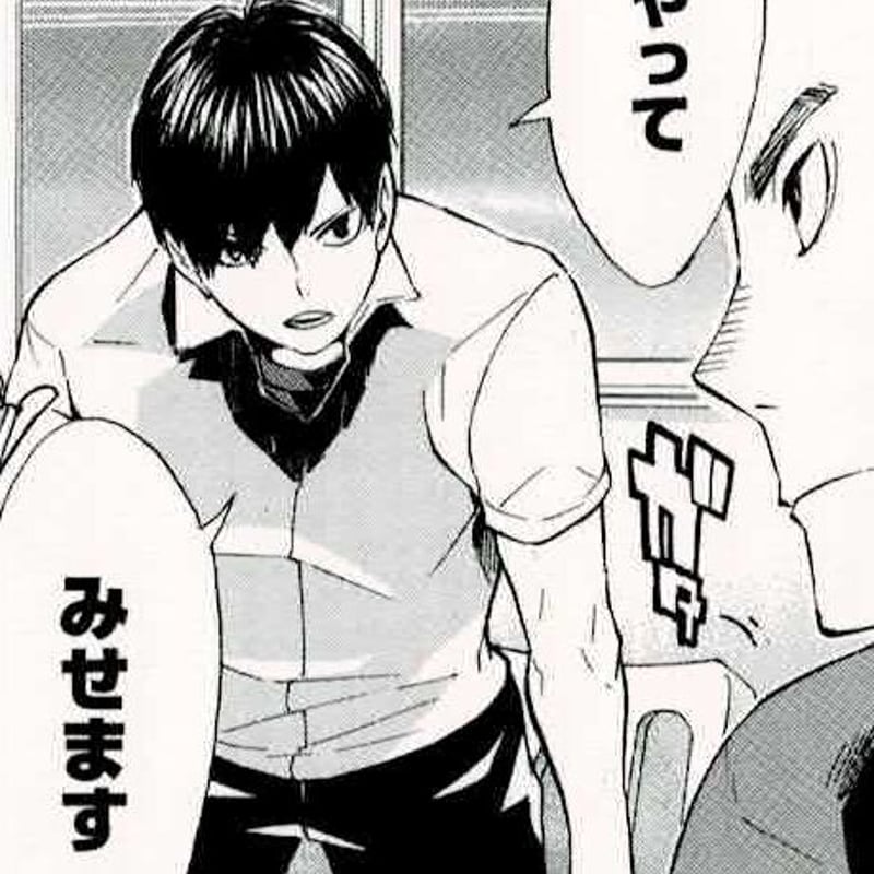 ハイキュー HQ ステッカーくじ ジャンショ 影山 日向 ジャンプショップ ハイキュー!! ジャンプSHOP ステッカーくじ 影山 飛雄 王様