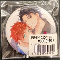 bleach ホワイトデー 缶バッジ 10個 黒崎一護 BLEACH 黒崎 一護 グラフアート缶バッジ ホワイトデーver. | K-BOOKS 池