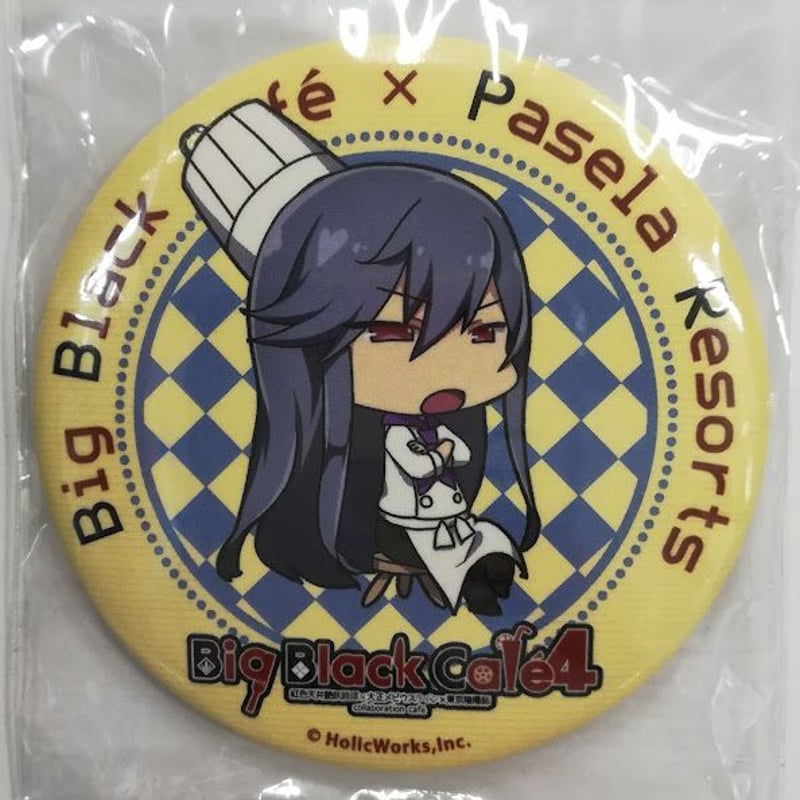 大正メビウスライン くじとも