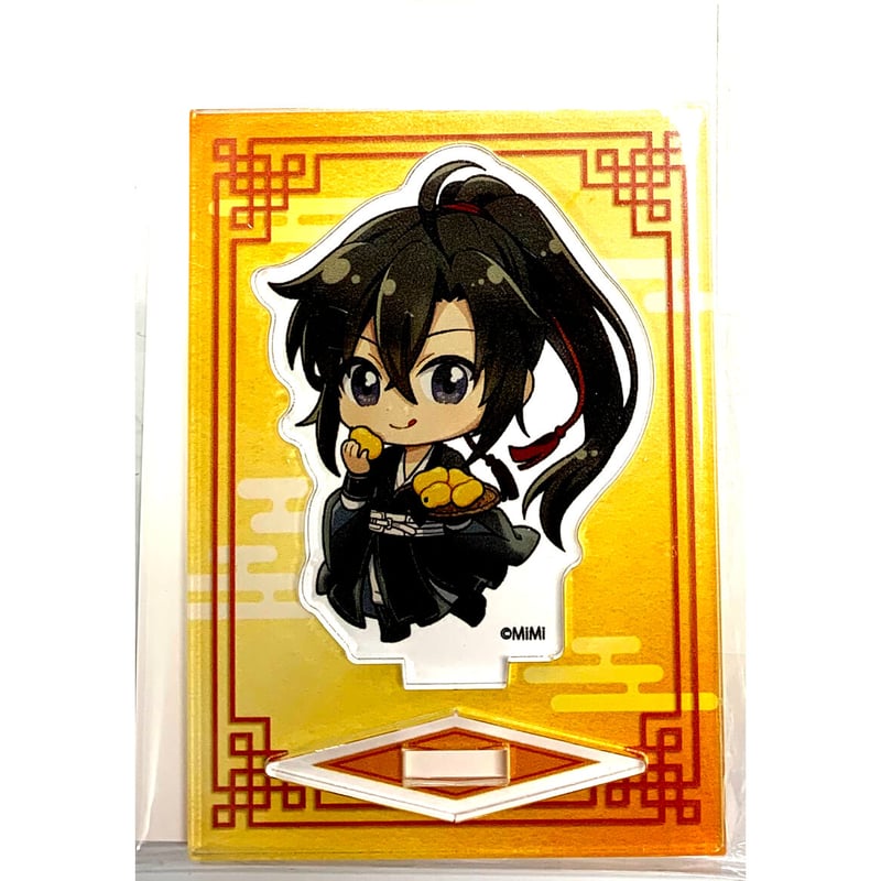 墨香銅臭 『魔道祖師』 アクリルスタンド 魏無羨 (枇杷) 【BLグッズ 