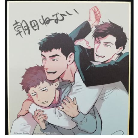 CATEGORY 朝田ねむい | K-BOOKS 池袋 2次元グッズ通販