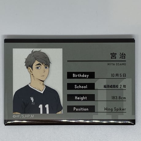 CATEGORY ハイキュー‼ | K-BOOKS 池袋 2次元グッズ通販