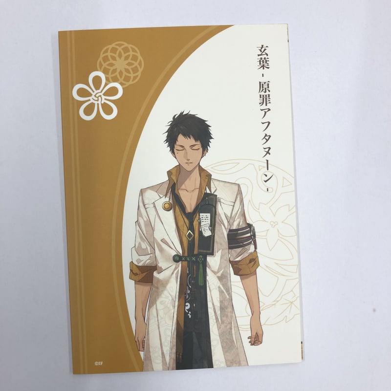 オランピアソワレ 玄葉 カード | K-BOOKS 池袋 2次元グッズ通販
