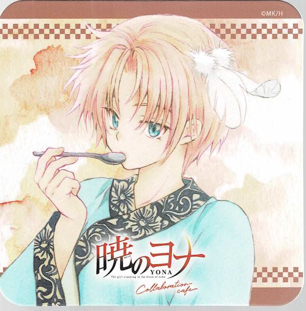 草凪みずほ『暁のヨナ』 コラボカフェ コースター ユン | K-BOOKS 池袋