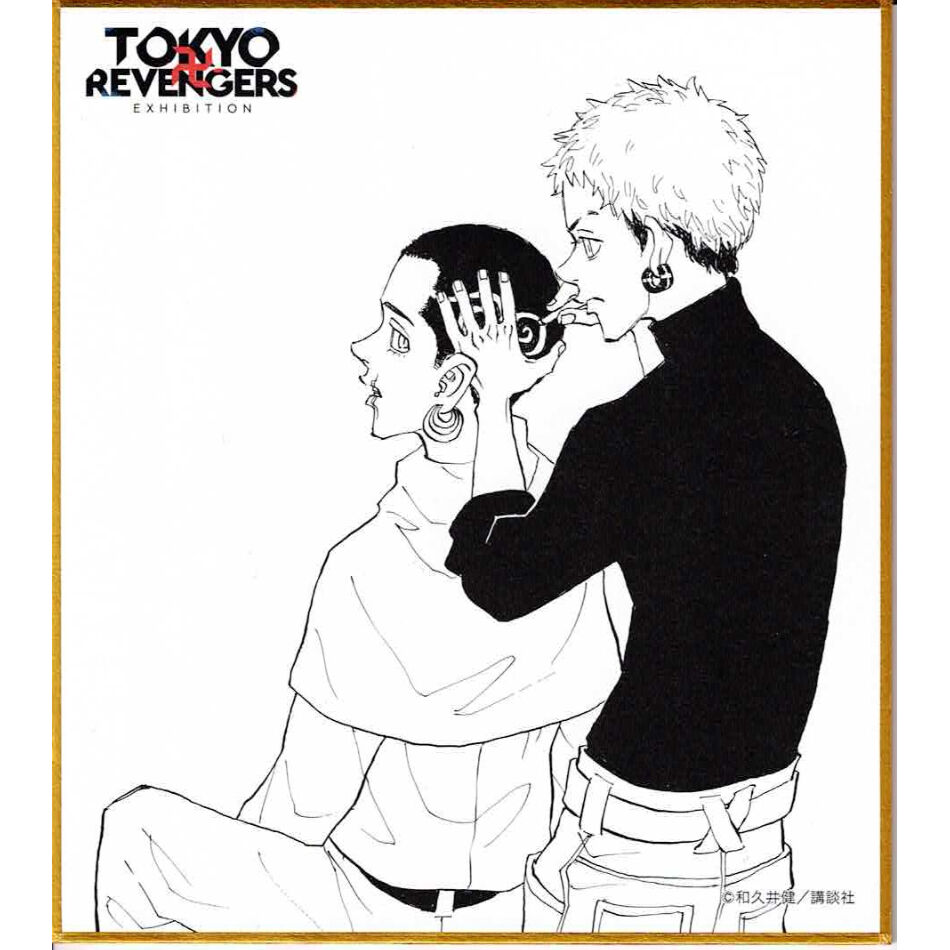 東京リベンジャーズ 原画展 トレーディングクリアカード 三ツ谷隆　幼少 東京リベンジャーズ三ツ谷隆付属 クリアカード | K-BOOKS 池袋