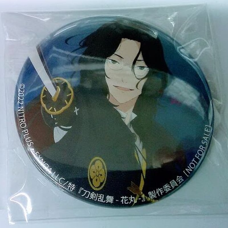 南海太郎朝尊 刀ミュ 缶バッジ 24個 刀剣乱舞 南海太郎朝尊 描き下ろし缶バッジ | K-BOOKS 池袋 2