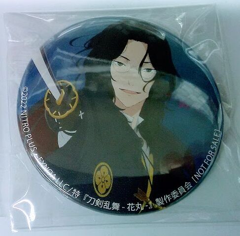 南海太郎朝尊 刀ミュ 缶バッジ 24個 南海太郎朝尊 刀ミュ 缶バッジ 24個