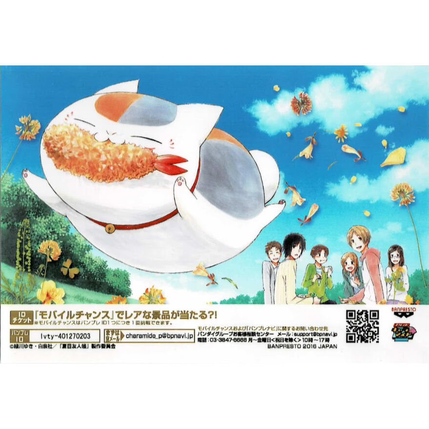 値下レア2016 夏目友人帳プリントキャラマイド　トリビュートギャラリーフルコン レア2016 夏目友人帳プリントキャラマイドトリビュートギャラリー