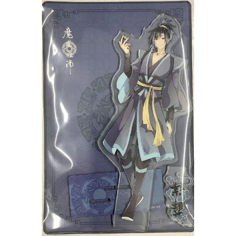魔道祖師 薛洋 アクリルスタンド Amazon.co.jp: 魔道祖師 ラジドラ 五