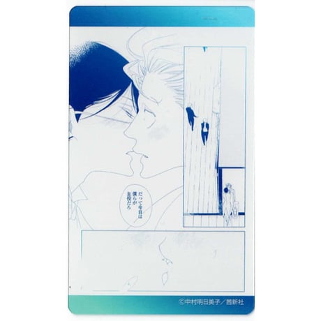 CATEGORY 中村明日美子 | K-BOOKS 池袋 2次元グッズ通販