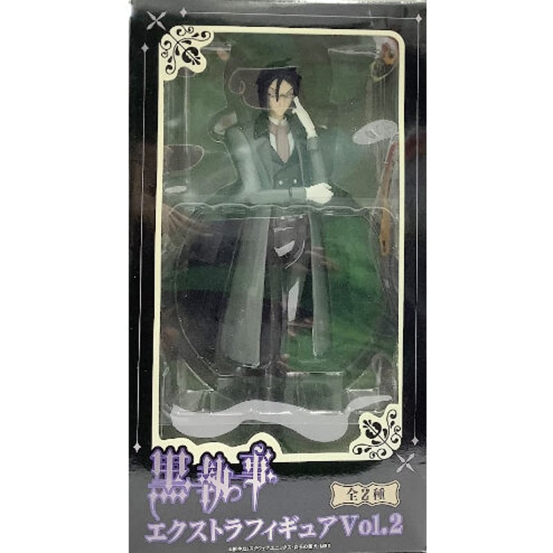 外箱傷み有り】枢やな 『黒執事』 エクストラフィギュア セバスチャン
