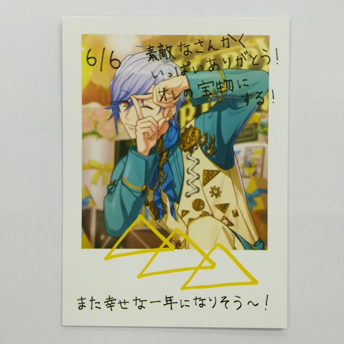 A3! 斑鳩三角 AGF2023 ランダムフォトカード | K-BOOKS 池袋 2