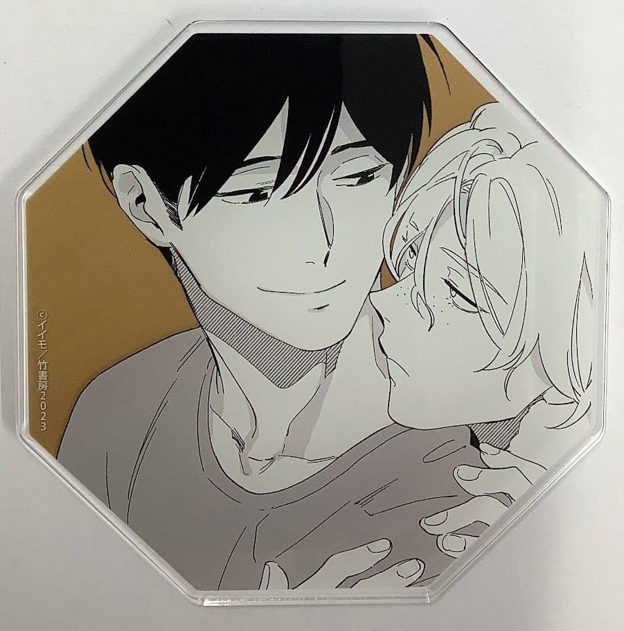 イイモ 『悪癖』 第2弾 アクリルコースター【BLグッズ】 | K-BOOKS