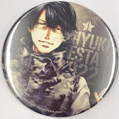 STORES 最遊記FESTA 缶バッジの検索結果