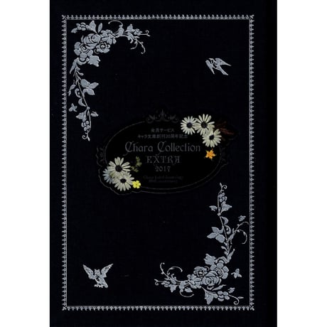 STORES BLグッズの検索結果