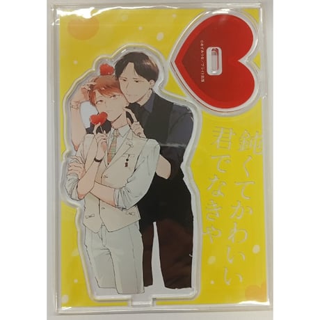 写らナイんです　アクリルスタンド　缶バッジ　橘みちる　黒桐まこと CATEGORY あずみつな | K-BOOKS 池袋 2次元グッズ通販