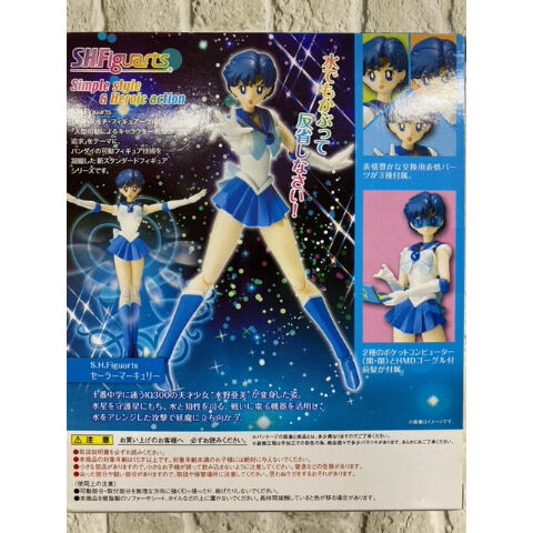 セーラームーン - セーラームーン Qposket フィギュア セーラーマーキュリー 水野亜美 キューティーモデルセーラームーン セーラーマーキュリー