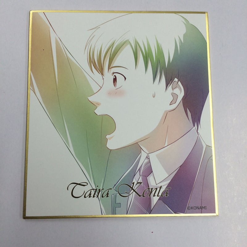 ときめきメモリアル Girl's Side 平健太 色紙 | K-BOOKS 池袋 2次元