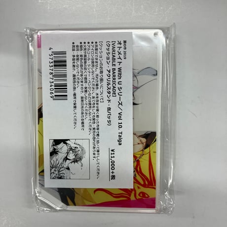 CATEGORY VARIABLE BARRICADE | K-BOOKS 池袋 2次元グッズ通販