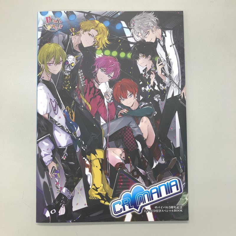 イタミ有】ディアヴォーカリスト ファンブック CR MANIA | K-BOOKS
