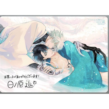 STORES 日ノ原の検索結果