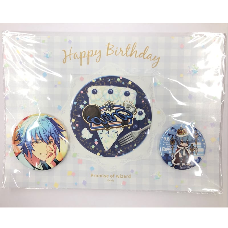 まほやく ネロ バースデー グッズ 魔法使いの約束 ネロ 誕生日記念セット | K-BOOKS 池袋 2次元