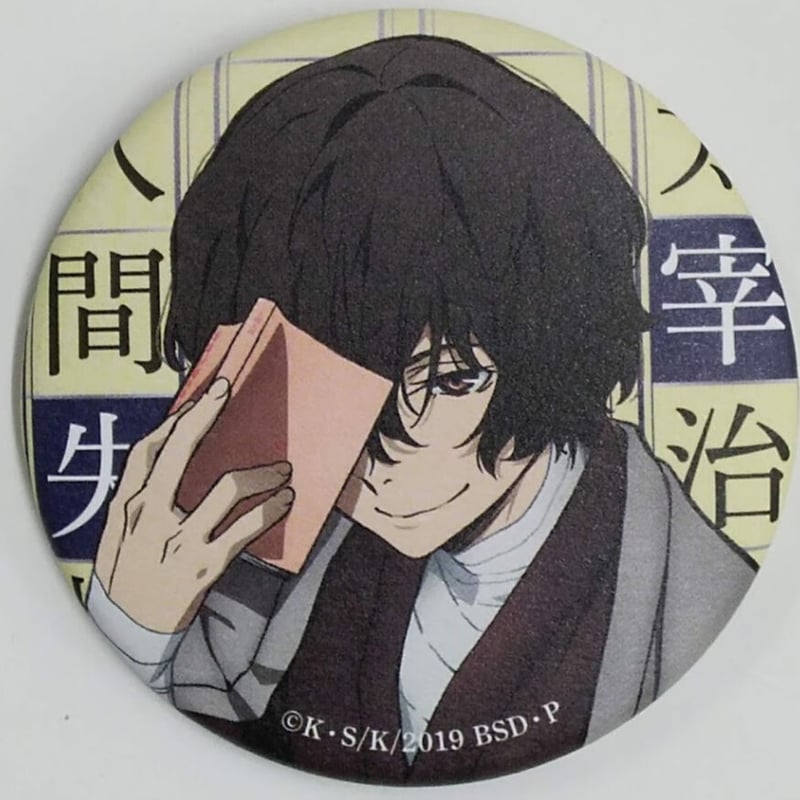 文豪ストレイドッグス　文スト　太宰治　缶バッジ AGF2019 文豪ストレイドッグス 文スト 太宰治 缶バッジ AGF2019 Amazon