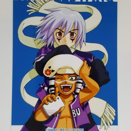 STORES ミスターフルスイングの検索結果