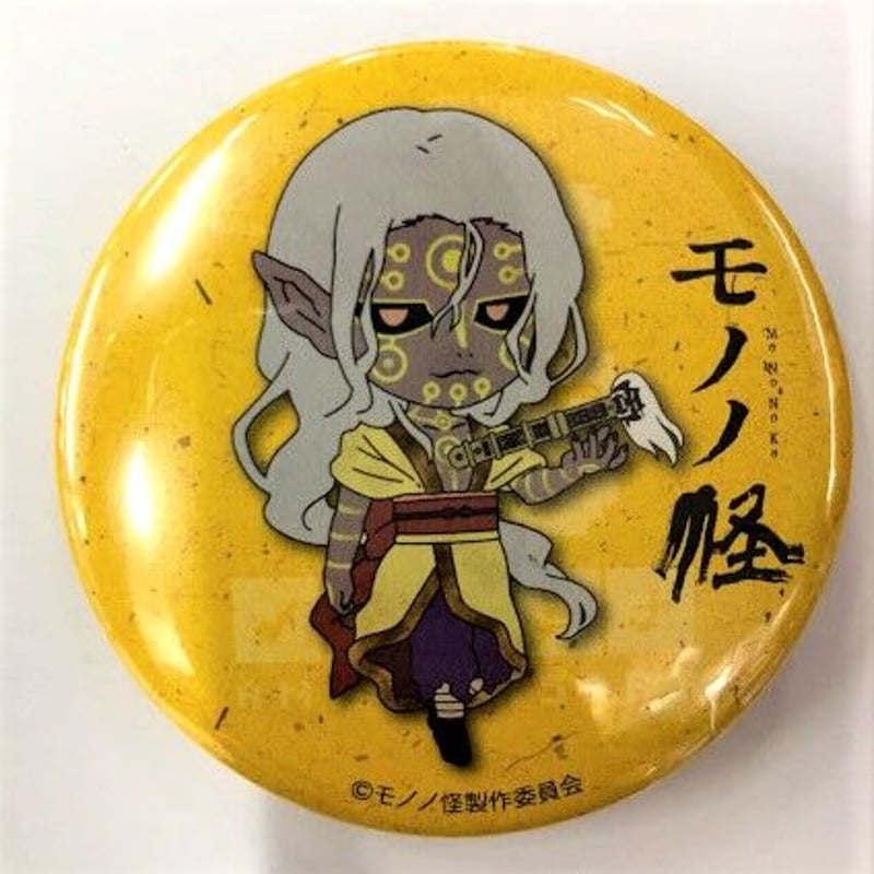 モノノ怪 缶バッジ 薬売り