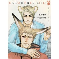 ナツメカズキ「MODS」サイン会 お土産セット ナツメカズキ『MODS』 サイン会 お土産セット【BLグッズ】 | K-BOOKS