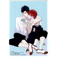 日ノ原巡原画展 『セラピーゲーム』 タイニーパーカー マスコット 三兎