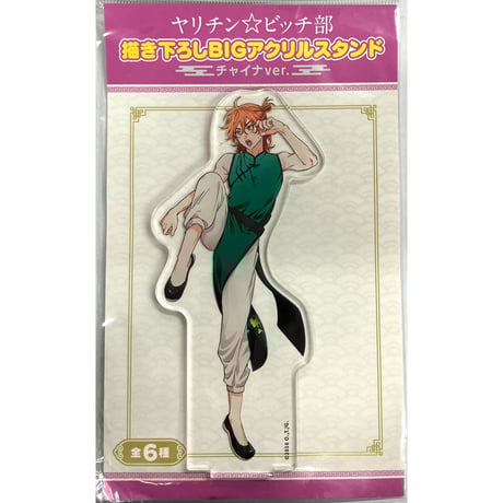 おげれつたなか　クリアポスター BL Qpa レアグッズ 竹書房のBLレーベル『Qpa』とアニメイトがコラボした企画「Qpa