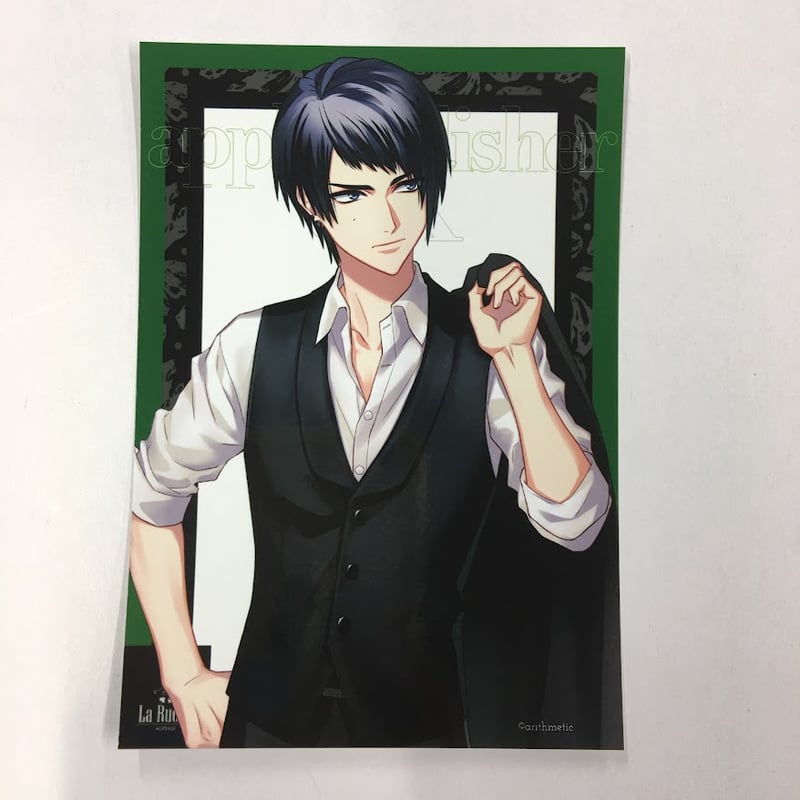 未開封　DYNAMIC CHORD ダイナー 香水　青井有紀　フレグランス　UK DYNAMIC CHORD 青井有紀 ブロマイド normal ver. AGF2023 |