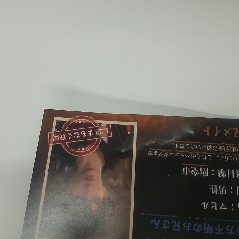 状態悪し】恋と深空 マヒル チラシ | K-BOOKS 池袋 2次元グッズ通販