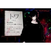 忍たま乱太郎 綾部喜八郎 カラオケの鉄人 コースター | K-BOOKS 池袋