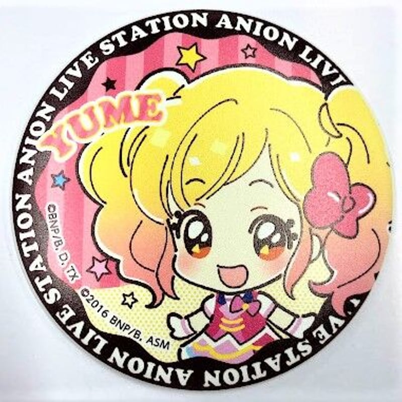 アイカツスターズ！ 虹野ゆめ アイカツ！シリーズ×アニON マグバッジ3 