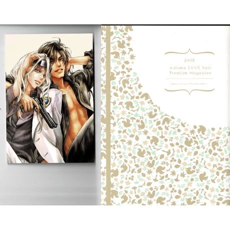 CATEGORY 沖麻実也 | K-BOOKS 池袋 2次元グッズ通販