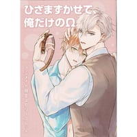 二重螺旋　非売品　アクリルボード　円陣闇丸　吉原理恵子　懸賞　抽プレ 二重螺旋 非売品 アクリルボード 円陣闇丸 吉原理恵子 懸賞 抽プレ