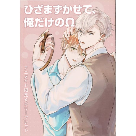 CATEGORY 汐にがり | K-BOOKS 池袋 2次元グッズ通販