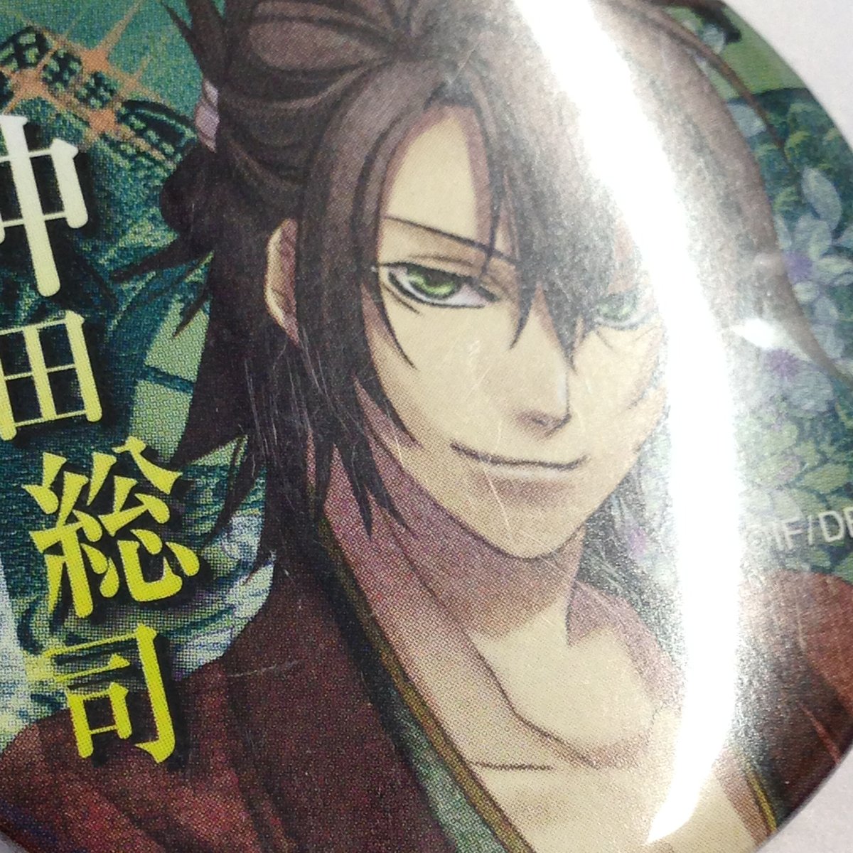 イタミ有】薄桜鬼 沖田総司 缶バッジ | K-BOOKS 池袋 2次元グッズ通販