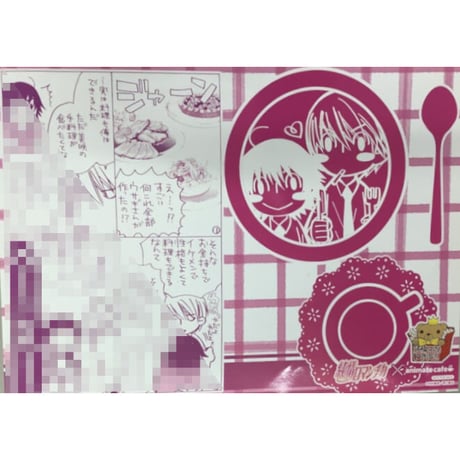 STORES BL ペーパーの検索結果