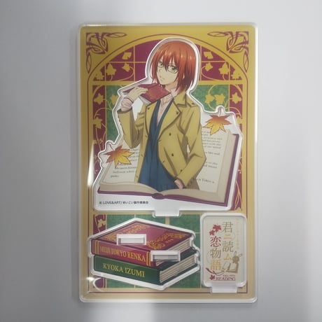 CATEGORY 明治東亰恋伽 | K-BOOKS 池袋 2次元グッズ通販