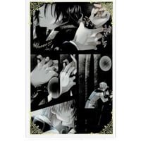 中村明日美子『中村明日美子20年展』 直筆サイン入り 複製原画