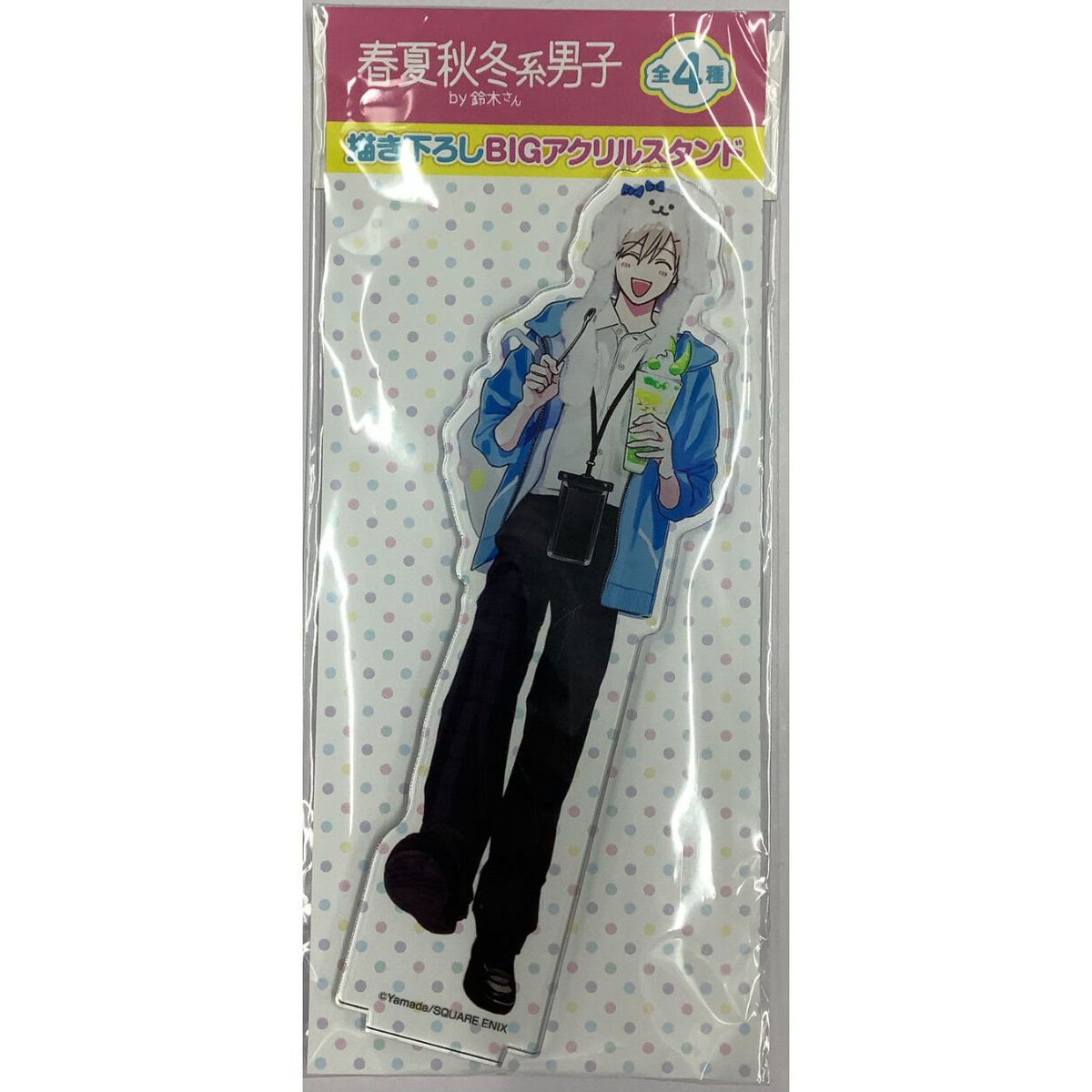 ヤマダ 『春夏秋冬系男子by鈴木さん』 アクリルスタンド 二茅 冬貴【BL  